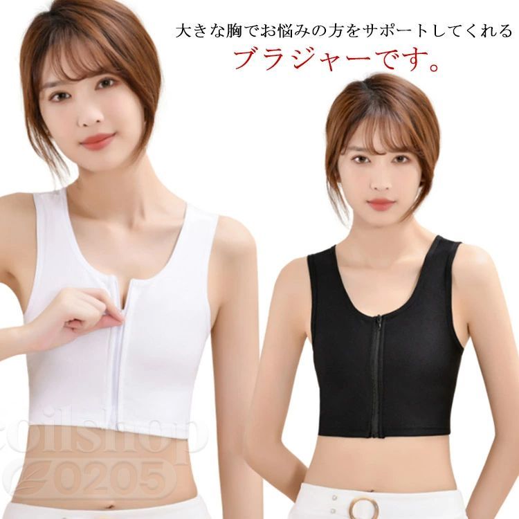 ナベシャツ なべしゃつ インナー スポーツブラ 通気性 揺れない フロントジップ 前ジッパー ジュニア 大きいサイズ レディース 胸サポータ 胸つぶし 男装 胸を小さく見せる タンクトップ 送料無料