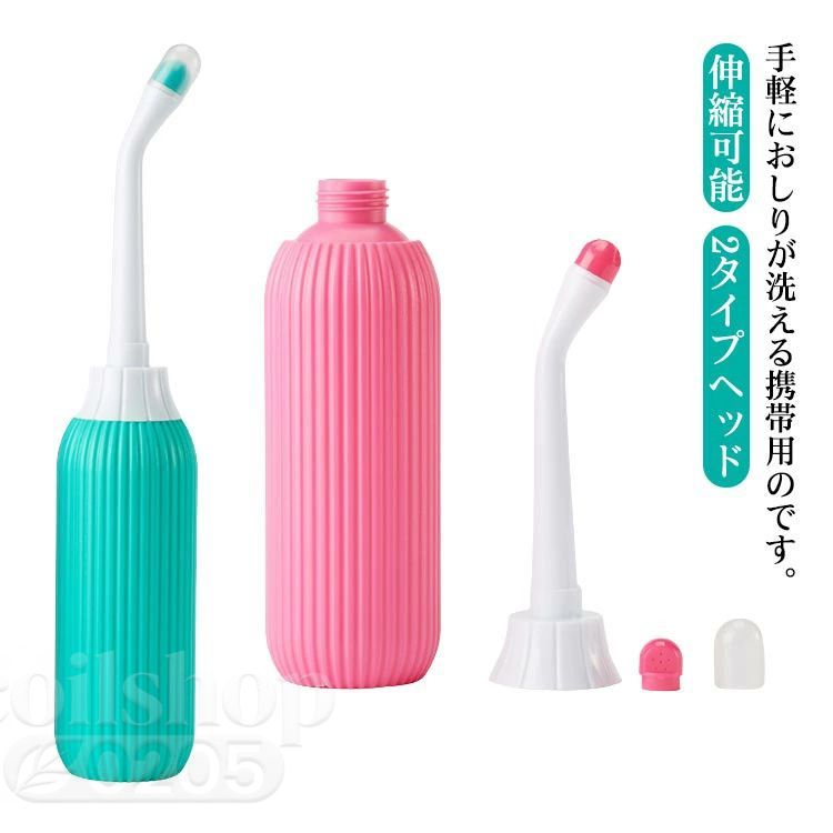 おしり洗浄器 ハンディ 携帯用 携帯用洗浄機 トイレシャワー 公衆トイレ お尻洗浄器 介護用品 トイレット 災害 非常用 防災対策 外出先 旅行用 伸縮可能 2タイプヘッド キャップ付き 送料無料