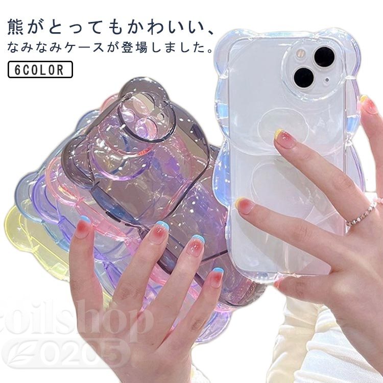 max iphone15pro �ʤߤʤ� ������ pro iphone15 �����ե��� ������ ������ �Ѿ׷� iphone14promax iphone13 iphone12 12pro iphone iphone14 iphone14pro 11 iphone11 xsmax plus ���ޥۥ����� ������ ���襤�� ���� ���� �� ���ꥢ ���ե� �ڹ�