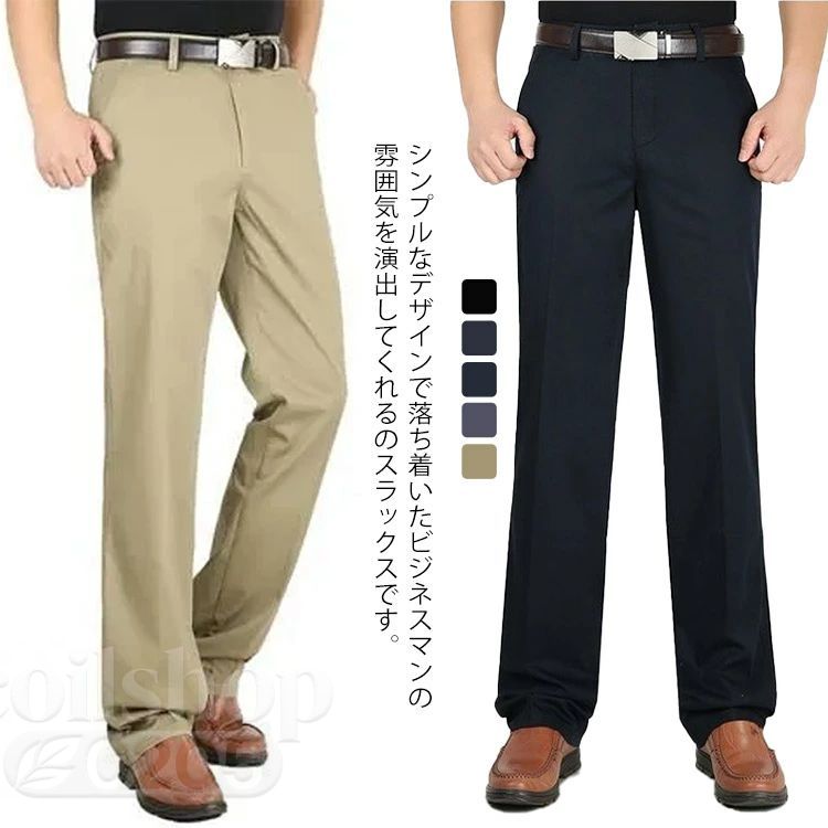 Pants - ウォッシャブル ビジネス テーパードパンツ スラックス 防シワ ストレッチ スラックス ビジネスパンツ 通勤 美脚 洗濯可 スリム イージーケア スーツパンツ カジュアル オシャレ 細身 着痩せ 通年生地 チノパンツ 裾上げ済
