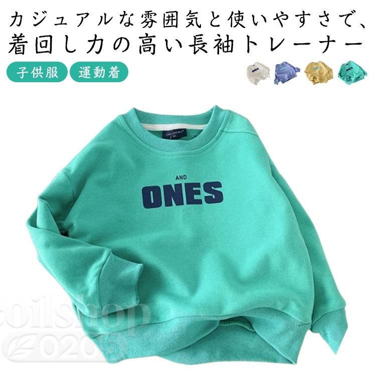 プルオーバーパーカー キッズ トレーナー ベビー 子供服 男の子 トップス スウェッ...