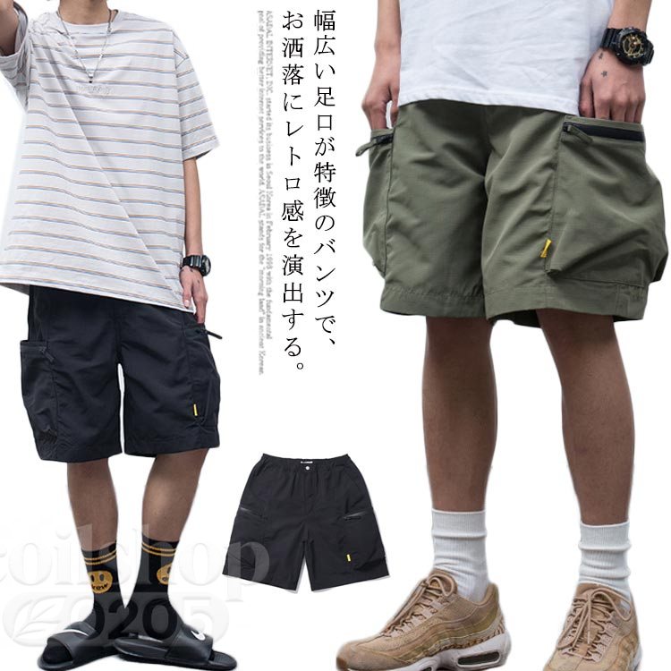 ショートパンツ メンズ ハーフ ショーツ ハーフ 送料無料 短パンツ カーゴパンツ 送料無料 ボトムス ポケット メンズ メンズ イージー..