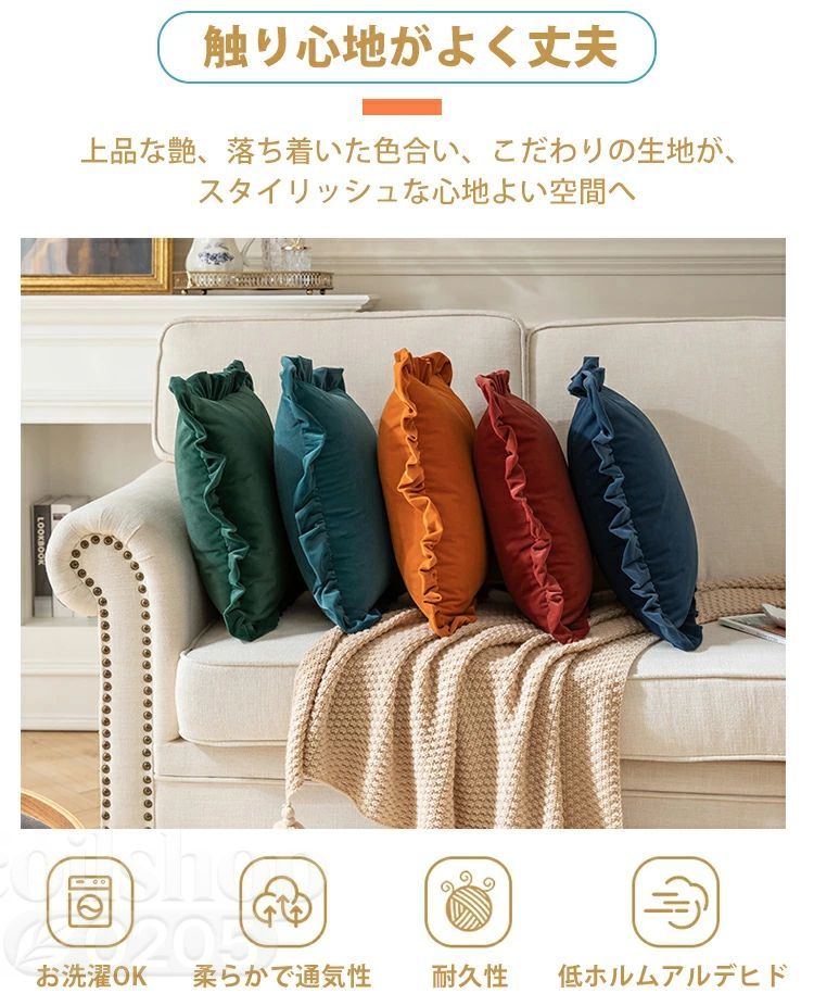 クッションカバー 45×45cm 北欧 50×50cm おしゃれ 冬 長方形 50×30cm クッション カバー 角型 フリル付き 春 無地 柔らか グラフチェック インテリア ベロア シンプル ベルベット マイクロファイバー 洗える 可愛い [3]