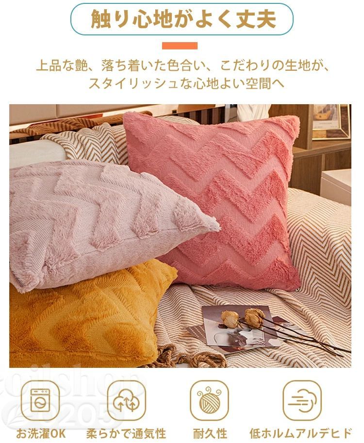 クッションカバー 45×45cm 北欧 おしゃれ 冬 長方形 50×30cm クッション カバー 選べる両面ボア 角型 レトロ ギザギザ ボア ベロア ベルベット デザイン 幾何柄 高級感 インテリア 在宅勤務 洗濯可 ギフト 可愛い ファスナー式 [3]