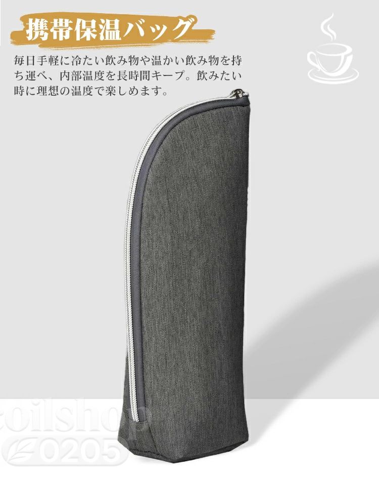 仕様 ・サイズ (約)▼ 28*9*7.5cm　 重さ 約60g 素材 オックスフォード生地+アルミ箔＋パール綿 カラー ・グレー ・ピンク ・ブラック ・ブルー 特徴 アルミ箔の厚手断熱層を採用、外出時の持ち運びがとても便利です〜 大容量で、1 つのバッグが多目的に使えます~ 調節可能なハンドルが指一本で簡単操作。 汚れをはじく防水加工で、擦れにも強い高耐久素材。 ご注意 ● サイズに若干誤差が生じる場合があります、予めご了承ください。 ● 商品の色は、モニターの発色具合により、実際の商品と異なって見える場合があります。 ● ご注文頂くタイミングによっては、ホームページ上で在庫がある商品も欠品になる場合がございます。 ● 入荷待ちの商品に関しましては、別途メールにてご連絡差し上げます。ご了承のうえご注文下さいます様お願い申し上げます。 ● 当店の商品は全て国内から配送されます。 ● 国内配送の商品は国内でのお買い物と同じく消費税が発生いたします。関税はかかりません。 製造国 中国製（日本の企画により厳格に生産されています。） ※重要※ 楽天決済のシステム上、追加料金が自動加算されません。注文確定後に金額修正し、メールにてお知らせしますが、ご確認ください。 ▼ 商品名（検索キーワード）▼ 水筒 ホルダー 保冷 軽量 大容量 水筒 ウォーターボトル マグボトル 手軽 軽い 軽量　持ち運び 保温保冷 漏れ防止 旅行用 携帯用 スタイリッシュ おしゃれ 携帯式 スタイリッシュ トラベラーリッド付 コーヒー 温かい 冷たい コーヒーボトル オシャレ キャンプ スポーツ 運動会 人気 流行 高級感 お洒落 おしゃれ 可愛い かわいい シンプル 一人暮らし 春 夏 秋 冬 ペットボトルカバー メンズ レディース ボトルホルダー 水筒ケース ボトルカバー ペットボトル 水筒 軽い 携帯 大人 キッズ 子供 通勤 通学 自転車 スポーツ アウトドア ペットボトル ペットボトルカバー 保冷 保冷バッグ 最強 アルミ 断熱 ペットボトルホルダー ケース クーラー 撥水 はっ水 軽い 仕事 夏 結露対策 水筒カバー 保冷バッグ 長時間 クーラー 断熱 厚手 ファスナー 軽量 夏 子供 こども キッズ おじいちゃん おばあちゃん レディース メンズ ジュニア 女性 女性用 女子 女の子 男性 男性用 男子 男の子 彼女 彼氏 友人 大人 子供 家族 姉 兄 弟 妹 娘 嫁 妻 奥さん 旦那さん 母 父 お母さん お父さん 御母さん 御父さん 義母 義父 義理 ママ ぱぱ パパ ママ友 お揃い 10代 20代 30代 40代 50代 60代 70代 10歳 20歳 30歳 40歳 50歳 60歳 70歳 クリスマス バレンタインデー お返し お礼 ご挨拶 初売り お花見 入学式 新生活 文化祭 学園祭 お祝い 内祝い 結婚祝い 婚約祝い 入学祝い 卒業祝い 合格祝い 就職祝い 退職祝い 入園祝い 進学祝い 出産祝い 退院祝い 成人祝い ボーナス祝い 七五三祝い 還暦祝い 長寿祝い 優勝祝い 受賞祝い 当選祝い 引っ越し祝い 引越し祝い 引越祝い 新築祝い 栄転祝い 昇進祝い 誕生日祝い 餞別プレゼント お中元 お歳暮 お年賀 お正月 暑中見舞い 残暑見舞い 七夕 敬老の日 成人の日 成人式 父の日 母の日 結婚記念日 春物入荷 夏物入荷 秋物入荷 贈物 贈り物 誕生日 お誕生日 彼女にプレゼント こどもの日 プレゼント ギフト ホワイトデー バースデー