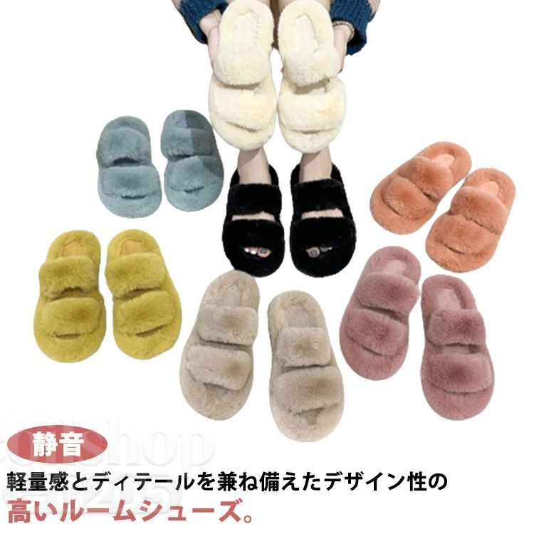 軽量 ルームシューズ 暖かい ふわふわ 室内履き もこもこ あったか スリッパ もふもふ 静音 レディース 滑り止め 可愛い 冷え対策 防寒 シンプル 来客用 室内靴 春秋用 coilshop0205-10039057 Coil楽天市場店 サンプル画像2