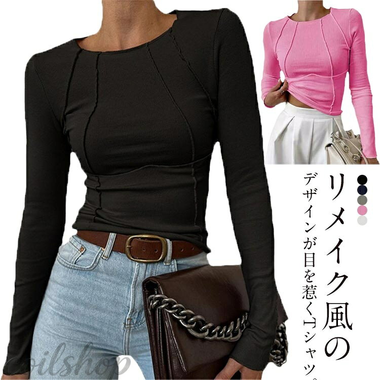 リメイク風Tシャツ 長袖Tシャツ トップス カットソー インナー クルーネック 丸首 ショート丈 クロップド丈 Tシャツ カットソー プルオーバー 薄手 タイト セクシー 無地 ストレッチ スリム カジュアル リラックス ホワイト ブラック ピンク ネイビー カーキグリーン