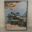 地方自治法施行60周年記念 千円銀貨幣プルーフ貨幣セット「愛媛県」Bセット（切手付） 1000円 銀貨 記念 コイン 記念硬貨 都道府県