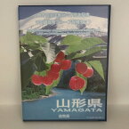 地方自治法施行60周年記念 千円銀貨幣プルーフ貨幣セット「山形県」Bセット（切手付） 1000円 銀貨 記念 コイン 記念硬貨 都道府県