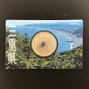 地方自治法施行60周年記念 5百円バイカラー・クラッド貨幣「三重県」Aセット(単体) 500円 記念 コイン 記念硬貨 貨幣セット 都道府県