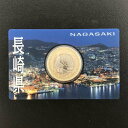 地方自治法施行60周年記念 5百円バイカラー・クラッド貨幣「長崎県」Aセット(単体) 500円 記念 コイン 記念硬貨 貨幣セット 都道府県|詳細画像