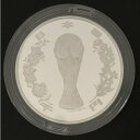 2002 FIFAワールドカップ記念千円銀貨幣(ケース入り) 1000円 銀貨 記念コイン 記念硬貨