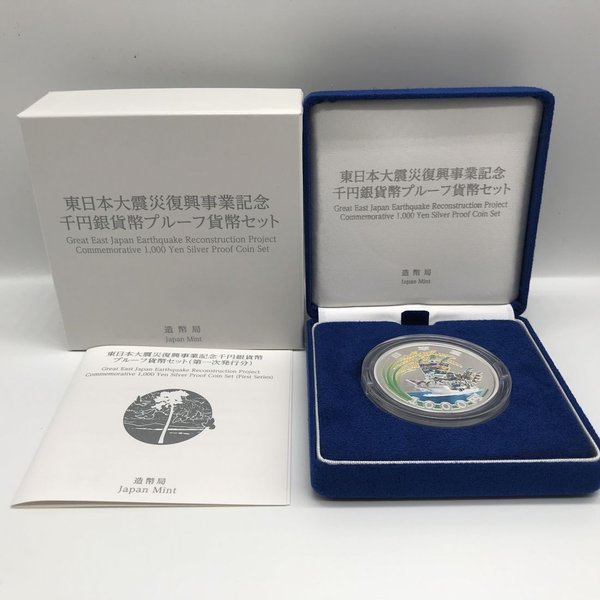 楽天市場】第8回アジア冬季競技大会記念 千円銀貨幣プルーフ貨幣 楽天市場】第8回アジア冬季競技大会記念 千円銀貨幣プルーフ貨幣