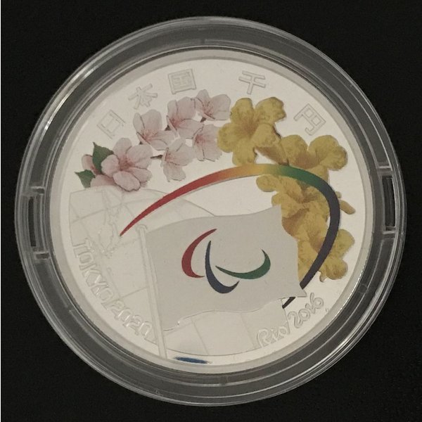 平成28年 東京2020 パラリンピック競技大会記念 （引継記念） 千円プルーフ銀貨幣 （ケース入り） 1000円 銀貨 記念コイン 記念硬貨