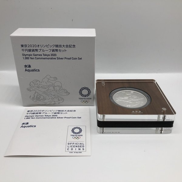 記念コインの七福本舗 楽天市場店の平成30年 東京2020オリンピック競技大会記念千円銀貨幣プルーフ貨幣セット「第一次・水泳」 1000円 銀貨 記念コイン 記念硬貨|詳細画像