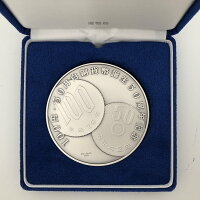 【楽天市場】100円・50円白銅貨幣誕生50周年記念メダル（純銀製）：記念コインの七福本舗 楽天市場店