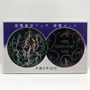 造幣東京フェア 平成8年 貨幣セット(1996年) 純銀 メダル入り 記念硬貨 記念コイン 造幣局 ミントセット