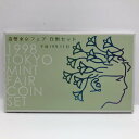 造幣東京フェア 平成10年 貨幣セット（1998年） 純銀 メダル入り 記念硬貨 記念コイン 造幣局 ミントセット