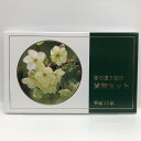 桜の通り抜け 平成11年 貨幣セット 鬱金(1999年) 純銀 メダル入り 記念硬貨 記念コイン 造幣局 ミントセット