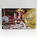 造幣局IN福岡 平成13年 貨幣セット(2001年) 純銀 メダル入り 記念硬貨 記念コイン 造幣局 ミントセット