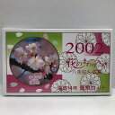 花のまわりみち 平成14年 貨幣セット 思川 八重桜イン広島（2002年） 純銀 メダル入り 記念硬貨 記念コイン 造幣局 ミントセット