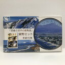 米子 お金と切手の展覧会 平成15年 貨幣セット（2003年） 純銀 メダル入り 記念硬貨 記念コイン 造幣局 ミントセット