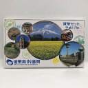 造幣局IN盛岡 平成17年 貨幣セット(2005年) 純銀 メダル入り 記念硬貨 記念コイン 造幣局 ミントセット