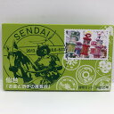 仙台 お金と切手の展覧会 平成25年 貨幣セット(2013年) 純銀 メダル入り 記念硬貨 記念コイン 造幣局 ミントセット