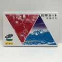 信州博 ’93 平成5年 貨幣セット（1993年） 純銀 メダル入り 記念硬貨 記念コイン 造幣局 ミントセット