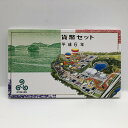 まつり博 三重 ’94 平成6年 貨幣セット(1994年) 純銀 メダル入り 記念硬貨 記念コイン 造幣局 ミントセット