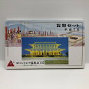 ロマントピア藤原京 ’95 平成7年 貨幣セット(1995年) 純銀 メダル入り 記念硬貨 記念コイン 造幣局 ミントセット