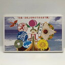 岡山 お金・お札と切手のできるまで展 平成8年 貨幣セット(1996年) 純銀 メダル入り 記念硬貨 記念コイン 造幣局 ミントセット
