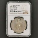 SWITZERLAND スイス 5フラン 銀貨『ベルン』 射撃祭 1857 スラブ入り NGC UNC DETAILS