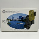 第8回大阪コインショー 貨幣セット 平成22年(2010年) 純銀 メダル入り 記念硬貨 記念コイン 造幣局 ミントセット