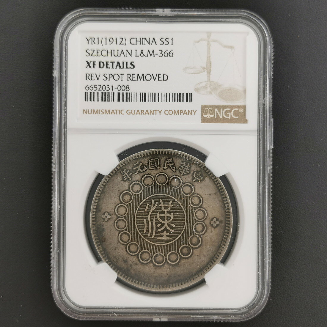 CHINA 中国 中華民国 四川省 四川銀幣 1円 銀貨 軍政府造 1912 スラブ入り NGC XF DETAILS