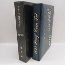 令和5年 通常プルーフ貨幣セット（2023年）年銘板なし 記念硬貨 記念コイン 造幣局 プルーフセット