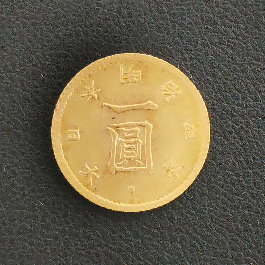 楽天市場】日本 金貨(貨幣|コレクション):ホビーの通販 楽天市場】日本 金貨(貨幣|コレクション):ホビーの通販