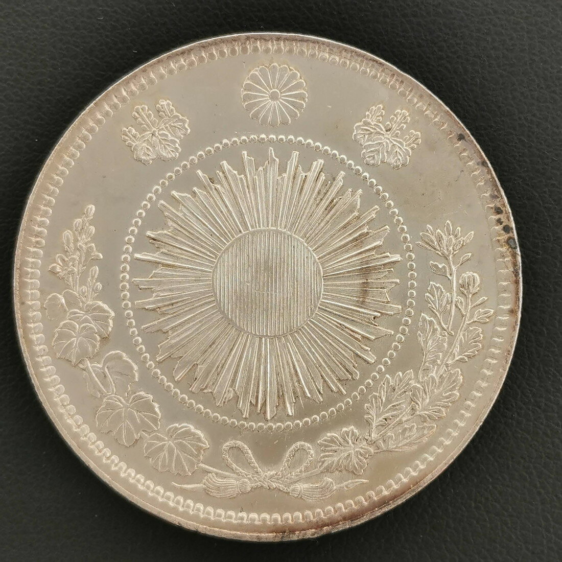 楽天市場】旧1円銀貨(ホビー)の通販 楽天市場】旧1円銀貨(ホビー)の通販