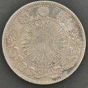 (近9)日本 旧1円銀貨 明治3年 有輪 正貝円 鑑定済 日本貨幣商協同組合鑑定