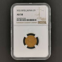 (近4)日本 旧2円金貨 明治3年 鑑定済 スラブ入り NGC AU58