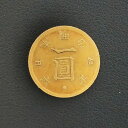 (近5)日本 旧1円金貨 明治4年 後期 鑑定済 日本貨幣商協同組合鑑定