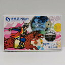 造幣局IN仙台 平成14年 貨幣セット(2002年) 純銀 メダル入り 記念硬貨 記念コイン 造幣局 ミントセット