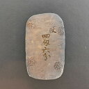 (古56)日本 秋田四匁六分銀判 鑑定済 日本貨幣商協同組合鑑定