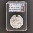 G.BRITAIN イギリス 2ポンド銀貨 2018 スラブ入り NGC PF 70 ULTRA CAMEO ツードラゴン