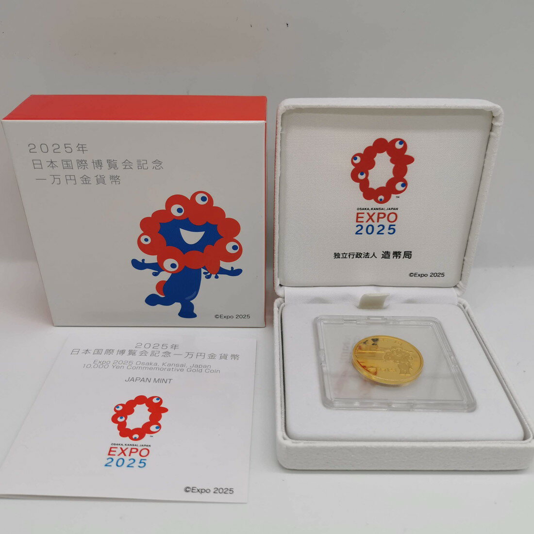 2025年 日本国際博覧会記念一万円金貨幣（第三次発行） 令和7年 1万円 金貨