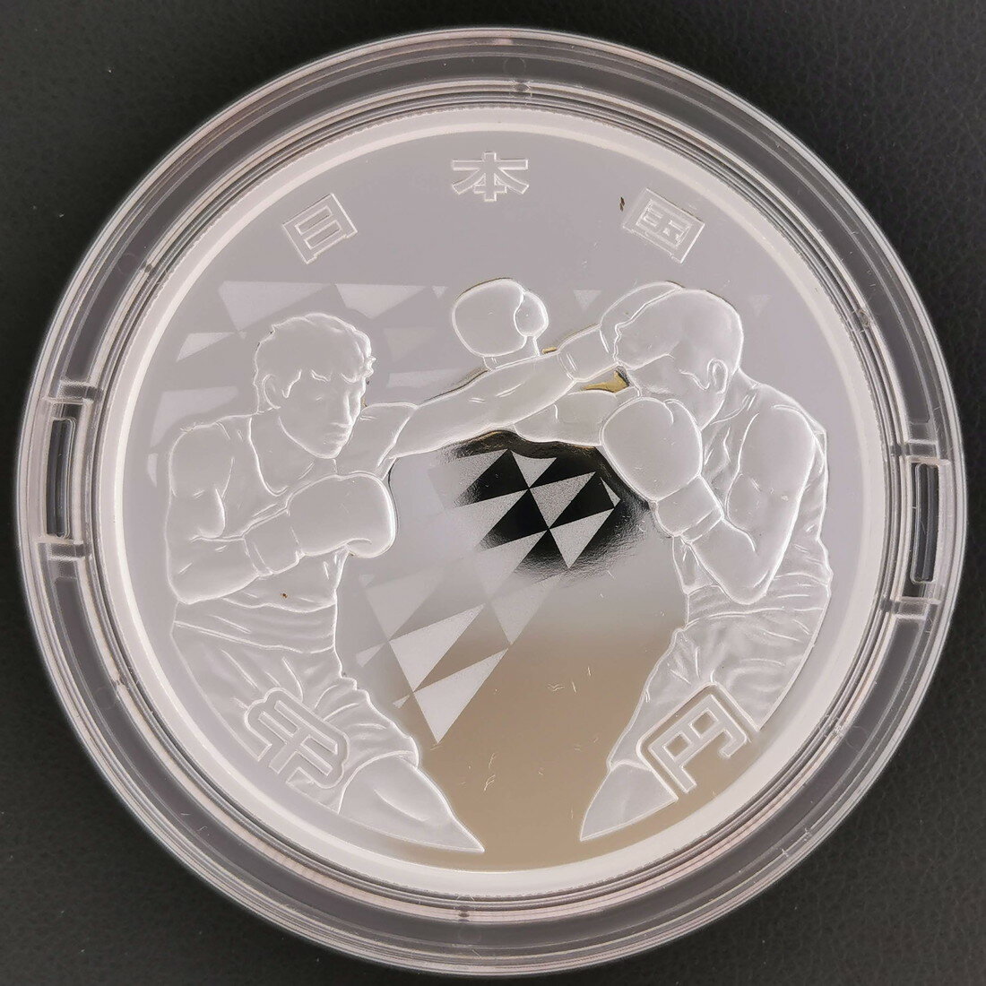 令和2年 東京2020オリンピック競技大会記念千円プルーフ銀貨幣 （ケース入り） 「第四次・ボクシング」 1000円 銀貨 記念コイン 記念硬貨