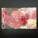 花のまわりみち 平成22年 貨幣セット 紅華 八重桜イン広島（2010年） 純銀 メダル入り 記念硬貨 記念コイン 造幣局 ミントセット