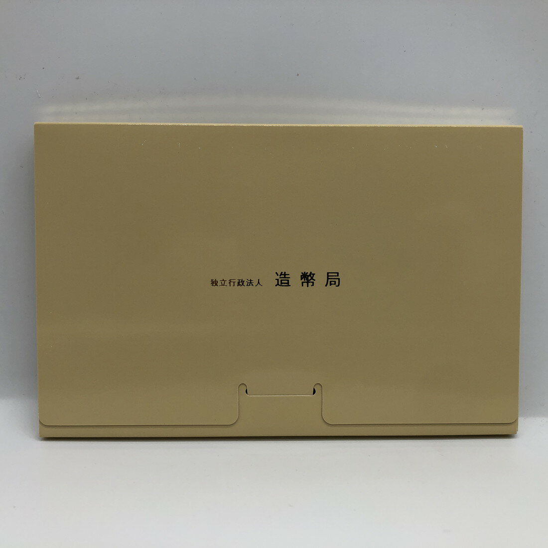 ミントセット通常貨幣セット平成24年(2012年)