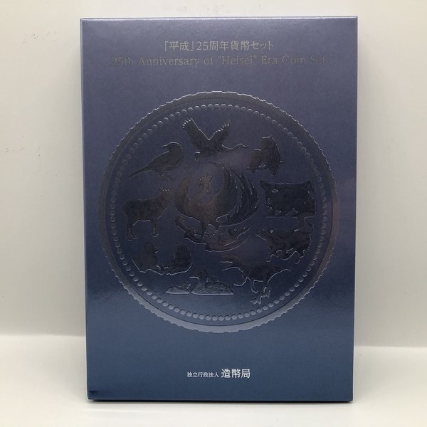 品名:平成25周年 貨幣セット 平成25年（2013年） 額面:666円 年銘板図案:記念貨幣・奇跡の一本松 ミントセット/貨幣セット/記念硬貨/記念銀貨/記念コイン/平成/造幣局 ※商品写真は一例です。商品コインはケース未開封、新品同様〜美品クラスの状態良好の品を販売しておりますが、あくまでも中古品としての扱いの為、ケース部に小傷や細かな汚れ等がある場合がございます。 ※シリアルナンバーが付いている品の場合、ナンバーは選べません。 ※外紙箱は汚れやシワ等、劣化があるものが含まれます。【造幣局 記念硬貨/記念コイン/ミントセット/貨幣セット】人気の貨幣セット 平成25周年 貨幣セット 平成25年（2013年）