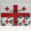 ジョージア20テトリ貨幣入り 平成28年銘貨幣セット(2016年) 記念硬貨 記念コイン 造幣局 ミントセット